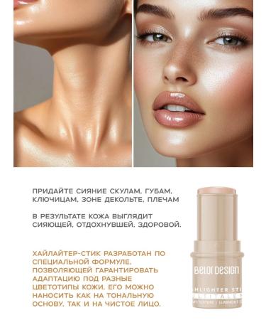 BELOR DESIGN Pencil Highlighter for Multitatalent Faces - Buy Online on GoSupps.com