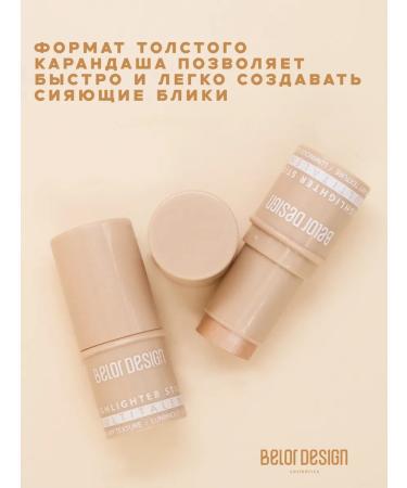 BELOR DESIGN Pencil Highlighter for Multitatalent Faces - Buy Online on GoSupps.com