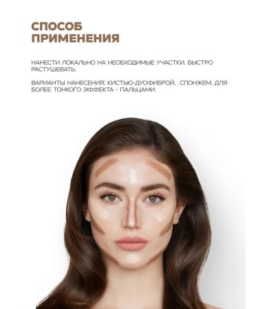 Belor Design Cream sculptor for face stic Multitalent tone 01 - Buy Online on GoSupps.com