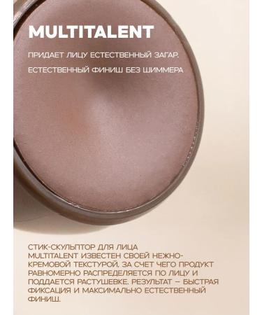 Belor Design Cream sculptor for face steel Multitalent tone 02 - Buy Online on GoSupps.com