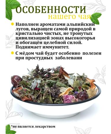 Narsan Tea House Ground collection aromas - Buy Online on GoSupps.com