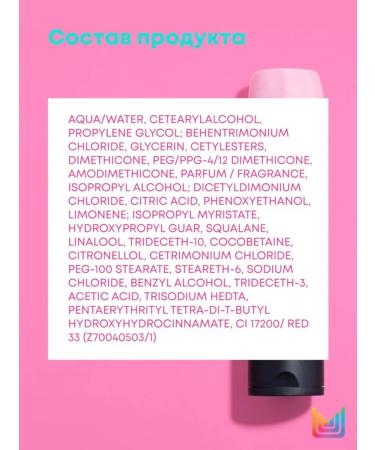 MATRIX Conditioner for damaged hair Instacure Build-a-Bond - Buy Online on GoSupps.com