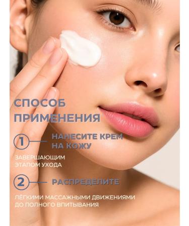 AROCELL Face cream moisturizing the effect of Botox from wrinkles - Buy Online on GoSupps.com