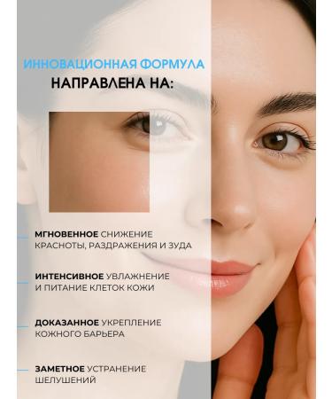 AROCELL Face cream moisturizer from irritation - Buy Online on GoSupps.com