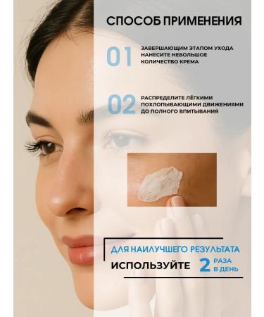 AROCELL Face cream moisturizer from irritation - Buy Online on GoSupps.com