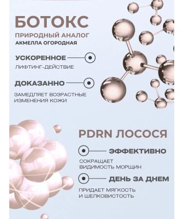 AROCELL Cream for eyelids and eyes neck and neckline with pdrn anti -aging - Buy Online on GoSupps.com