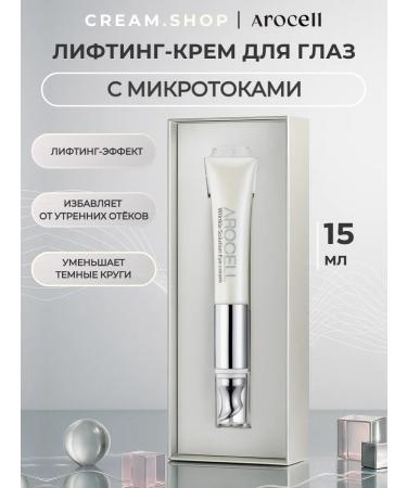 AROCELL Eye and eye cream anti -aging from Korea wrinkles