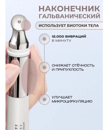 AROCELL Eye and eye cream anti -aging from Korea wrinkles - Buy Online on GoSupps.com