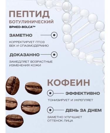 AROCELL Eye and eye cream anti -aging from Korea wrinkles - Buy Online on GoSupps.com