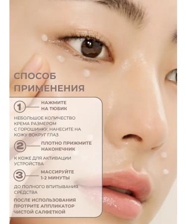 AROCELL Eye and eye cream anti -aging from Korea wrinkles - Buy Online on GoSupps.com