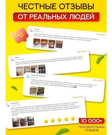 GOLDEN BOXES Gift set of leaf tea in jars 6 pcs - Buy Online on GoSupps.com