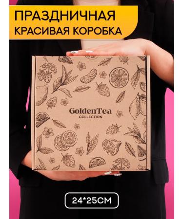 GOLDEN BOXES Gift set of leaf tea in jars 9 pcs - Buy Online on GoSupps.com