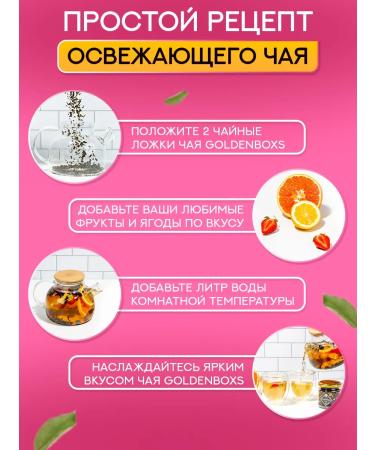 GOLDEN BOXES Gift set of leaf tea in jars 9 pcs - Buy Online on GoSupps.com