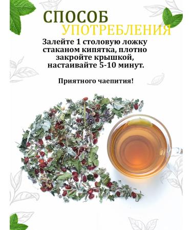 Narsan Tea House Alpine herbs are collected - Buy Online on GoSupps.com