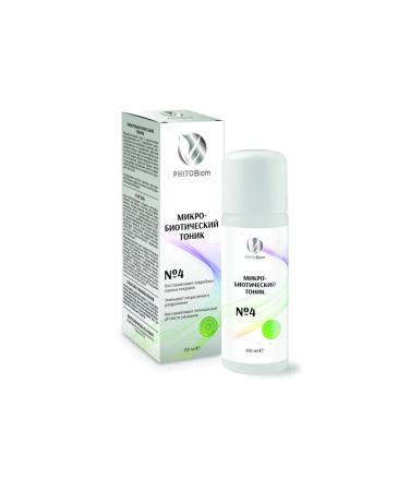 Phytobiom Moisturizing facial cleansing set - Buy Online on GoSupps.com