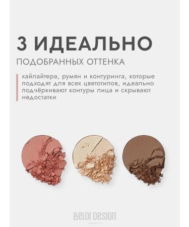 Belor Design Palette for sculpture - Buy Online on GoSupps.com