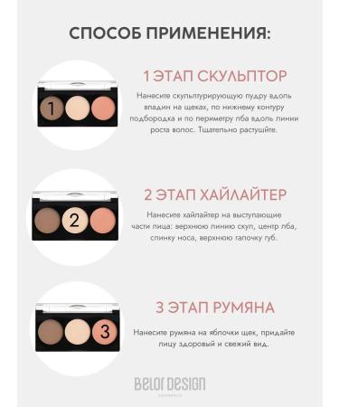 Belor Design Palette for sculpture - Buy Online on GoSupps.com