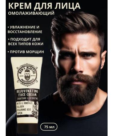 MEN'S MASTER Male face -aging face cream