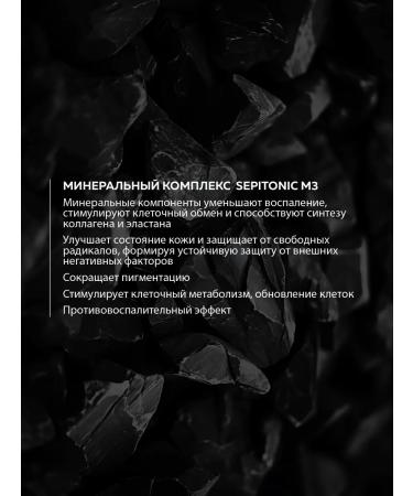 MEN'S MASTER Male face -aging face cream - Buy Online on GoSupps.com