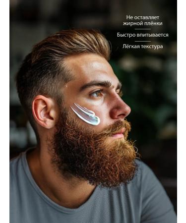 MEN'S MASTER Male face -aging face cream - Buy Online on GoSupps.com