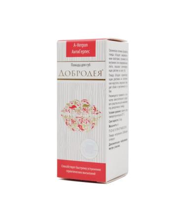 SasheraMed Lipstick for lips of a good anti -German action - 2 pcs - Buy Online on GoSupps.com