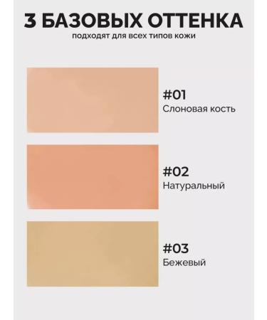 novo Face conciller tonal corrector tone 02 - Buy Online on GoSupps.com