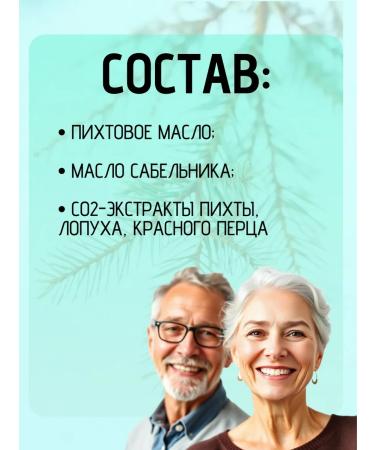 ARGO Joint cream coniferous arthro needles warming up - Buy Online on GoSupps.com