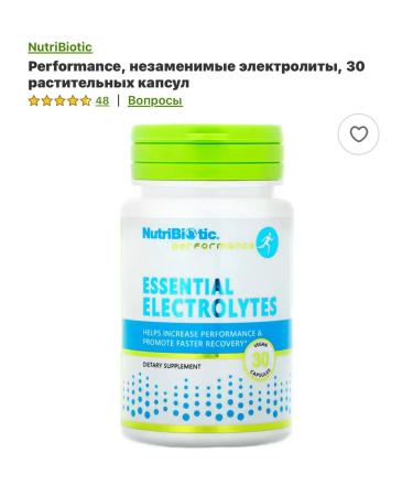 Performance indispensable electrolytes nutribiotic - Buy Online on GoSupps.com