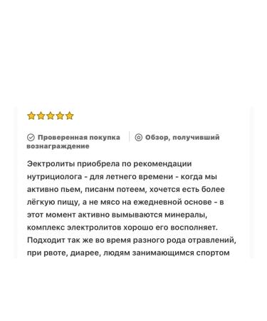 Performance indispensable electrolytes nutribiotic - Buy Online on GoSupps.com