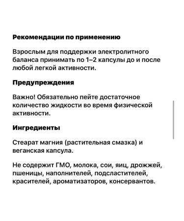 Performance indispensable electrolytes nutribiotic - Buy Online on GoSupps.com