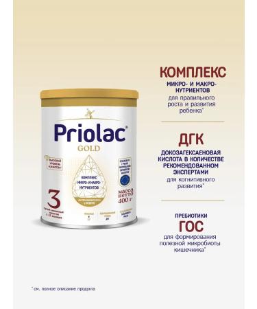PRIOLAC Gold 3 dry milk mixture from 12 months 400 g - Buy Online on GoSupps.com