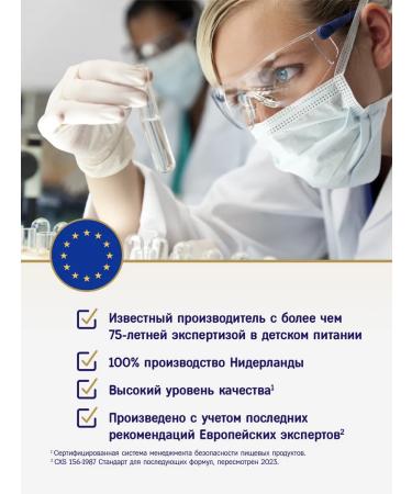 PRIOLAC Gold 3 dry milk mixture from 12 months 400 g - Buy Online on GoSupps.com