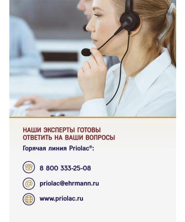 PRIOLAC Gold 3 dry milk mixture from 12 months 400 g - Buy Online on GoSupps.com