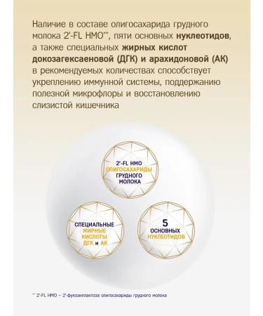 PRIOLAC Lactose free a lactose mixture from 0 months 400 g - Buy Online on GoSupps.com