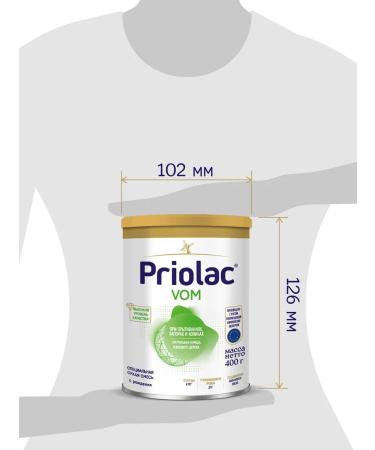 PRIOLAC Vom specialized mixture from birth 400 g - Buy Online on GoSupps.com