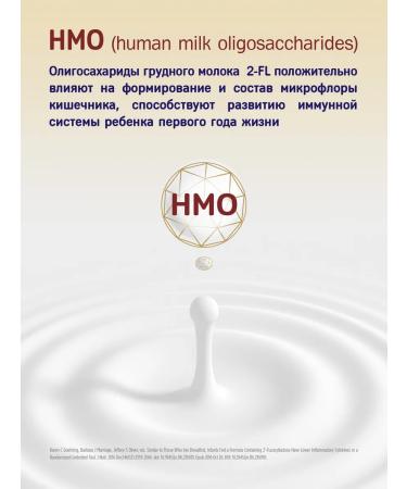 PRIOLAC Gold 1 dry milk mixture from birth 400 g - Buy Online on GoSupps.com