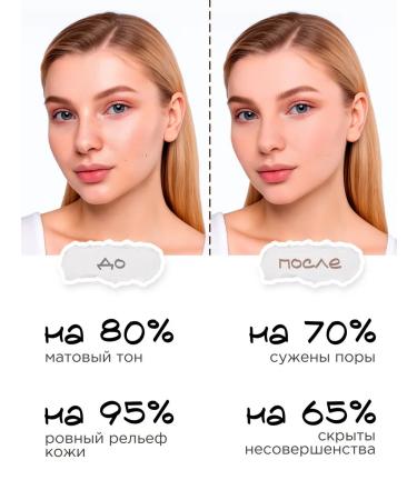 MIXIT Facial powder matting compact Powder 01 Make Up - Buy Online on GoSupps.com