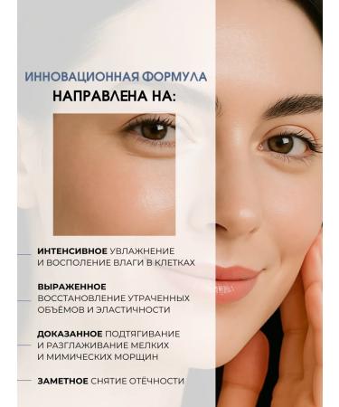 AROCELL Facial serum from wrinkles with peptides effect of Botox - Buy Online on GoSupps.com