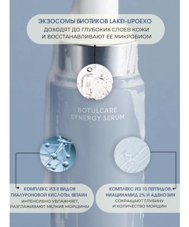 AROCELL Facial serum from wrinkles with peptides effect of Botox - Buy Online on GoSupps.com