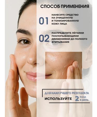 AROCELL Facial serum from wrinkles with peptides effect of Botox - Buy Online on GoSupps.com