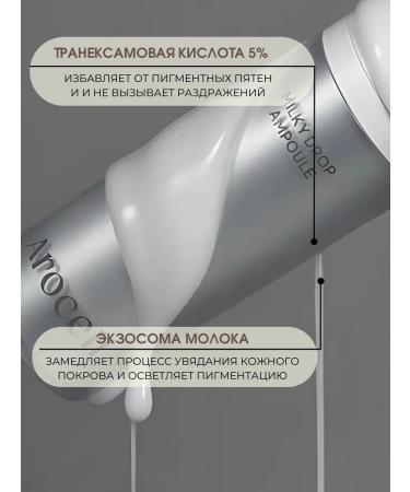 AROCELL Moisturizer to restore the barrier - Buy Online on GoSupps.com