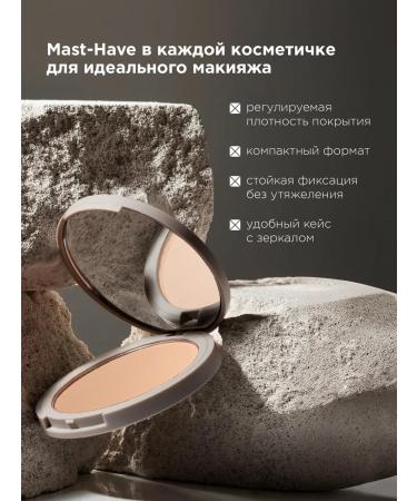 MIXIT Facial powder matting compact Powder 03 Make Up - Buy Online on GoSupps.com