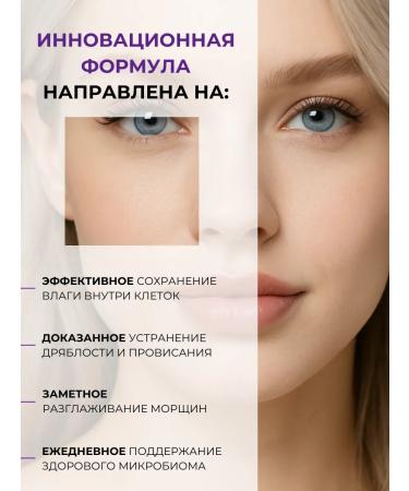 AROCELL Facial serum anti -aging effect of Botox with peptides - Buy Online on GoSupps.com