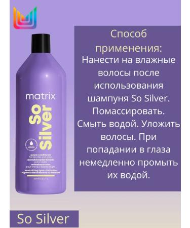 MATRIX SO Silver Air conditioning tint 1000 ml - Buy Online on GoSupps.com