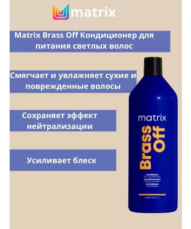 MATRIX BRASS OFF Shampoo and air conditioning 1000 ml - Buy Online on GoSupps.com