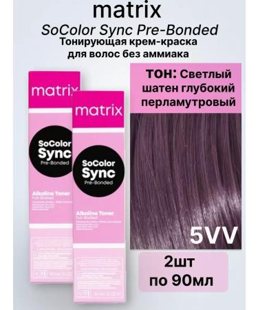 MATRIX SOCOLOR SYNC Hair Cream (5VV) 90ml 2pcs