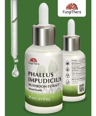 FungiThera Fungus extract of fun 30 ml - Buy Online on GoSupps.com
