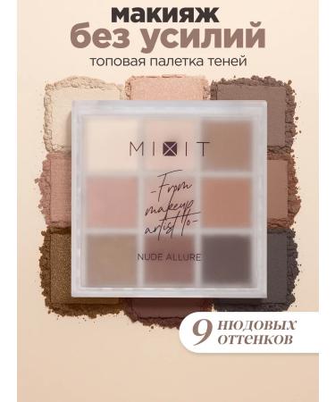 MIXIT Feature shadows nude palette matte and shiny Make Up