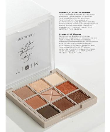 MIXIT Feature shadows nude palette matte and shiny Make Up - Buy Online on GoSupps.com