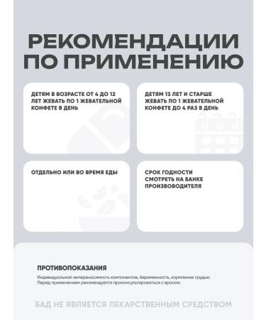 Trace Minerals Magnesium citrate for children Magnesium Gummies 120 Tab (watermelon) - Buy Online on GoSupps.com